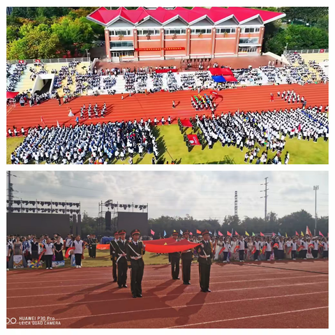 “运动向未来，金秋展风采”——胶州市实验初级中学秋季运动会 2023级足球1班