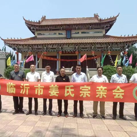炎姜万代传， 临港一家亲。     在这个五月人倍忙，小麦覆陇黄的季节。我们一行姜氏族人，在“临沂市姜太公祠堂管委会”主任姜自新的带领下，前往连云港市参加“连云港市姜姓宗亲联谊会”成立一周年庆典
