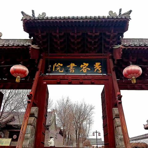 走进历史，走进秀容