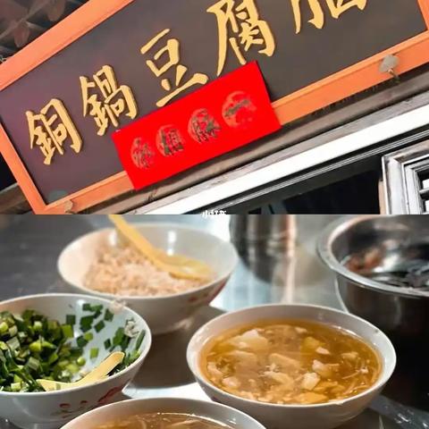 北纬37度，寻味之旅