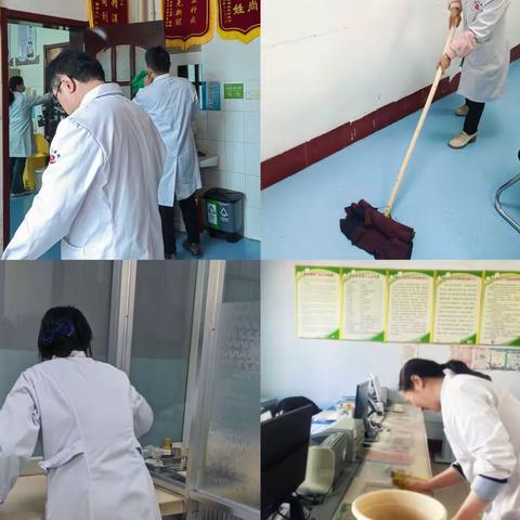 【官庄医院】“扫尘寓 ，纳吉祥”——官庄医院开展迎新春净院护安康卫生大扫除活动