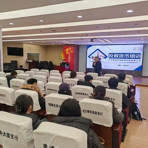 【党建+】呼和浩特分行渠道与运营管理部(安全保卫部)党支部开展党员志愿服务为一线活动