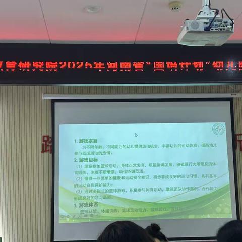 国培（2025）骨干教师能力提升—【跟岗实践】郑州市郑东新区普惠路第二幼儿园