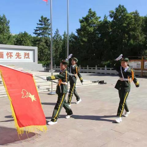 宣化区阁西街小学“传承英雄精神 争做强国少年”李大钊英雄中队交接仪式