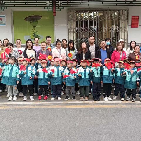 送您一面小红旗-下南街小学附属幼儿园中一班社会实践活动