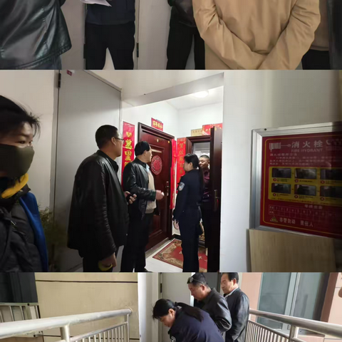 节前安全检查，筑牢清明安全防线