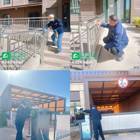 沙尘过后，静湖花园物业人的守护 ‍