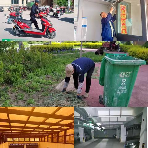 物业的夏日守护记