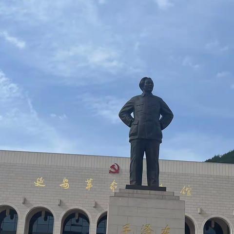 红色的旅程红色的天空 ——革命圣地延安忻州市师范学院附属中学初一24班 康楚琪 指导教师   郭靖