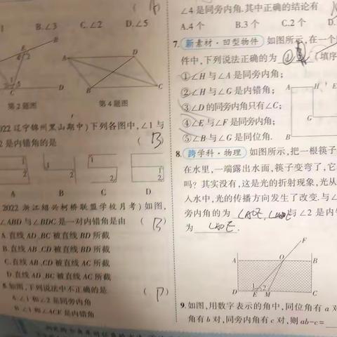 1.21-1.22号作业  陆艺嘉华