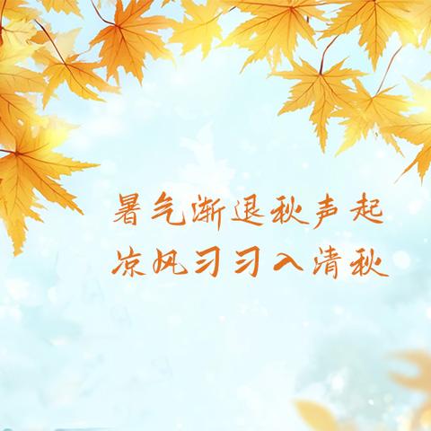黔龙一号-享安物业8🈷️ ﻿第4周工作简报