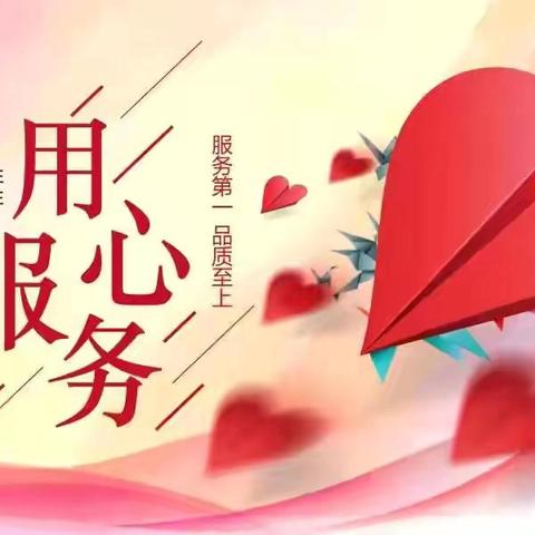享安物业-黔龙一号一期物业服务7🈷️周报