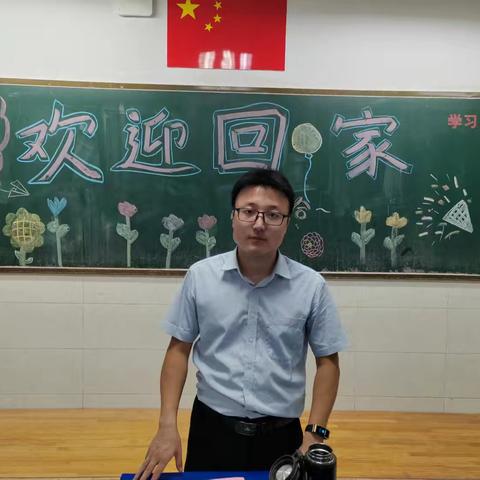 少年当应有鸿鹄志，当骑骏马踏平川-初二十班第一周简报