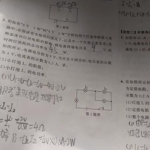 王博轩作业。