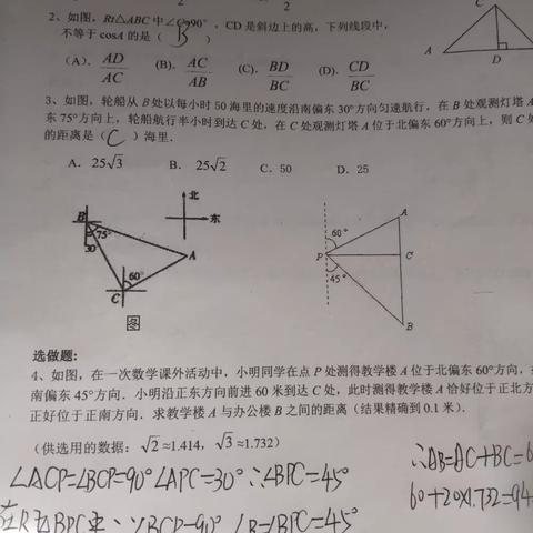 王博轩作业。