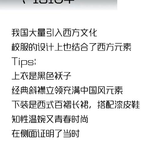 【附中学子这样过国庆】文学化标题——忻州师范学院附属中学17班院鸿睿2024年国庆假期研习成果展示