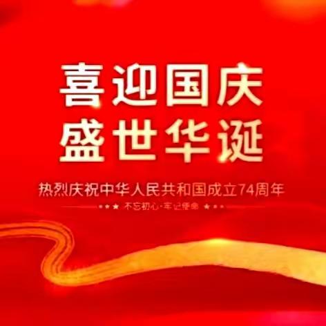 【附中学子这样过国庆】热爱劳动 从我做起——忻州师范学院附属中学初一24班刘雨政2023年国庆假期实践活动小记