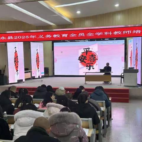 研修学习促成长，凝心聚力启新程