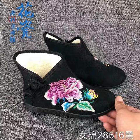 🌺👠老北京锦花瓷品牌布鞋，1100兑换券~1650兑换券支付 包邮  赵女士  13756915934