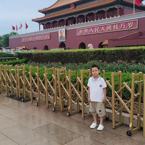 我的暑假生活之北京之旅