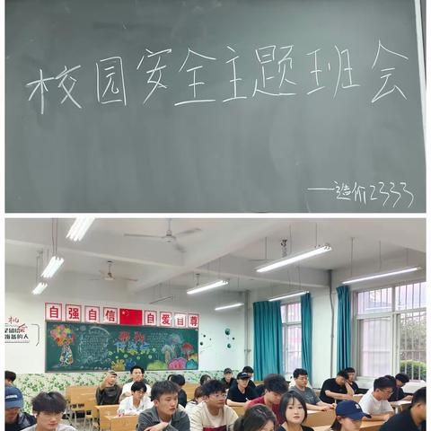 安全无小事，生命重如山。