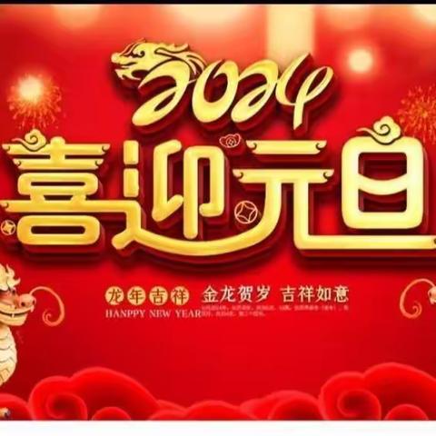 【附中学子这样过元旦】健康快乐迎新年——忻州师范学院附属中学初一18班刘珂楠开展“一封家书”主题活动