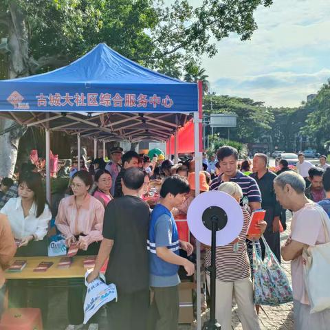 崖州区开展常态化扫黑除恶斗争宣传活动