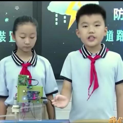 【灵宝市实验小学教育集团】汲取榜样力量，点亮成长之路﻿