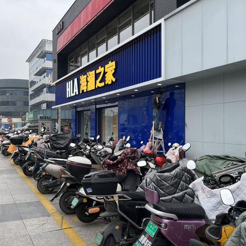 江苏省苏州市昆山市人民北路店（海澜之家，地面店，整体重装）竣工上天上午汇报