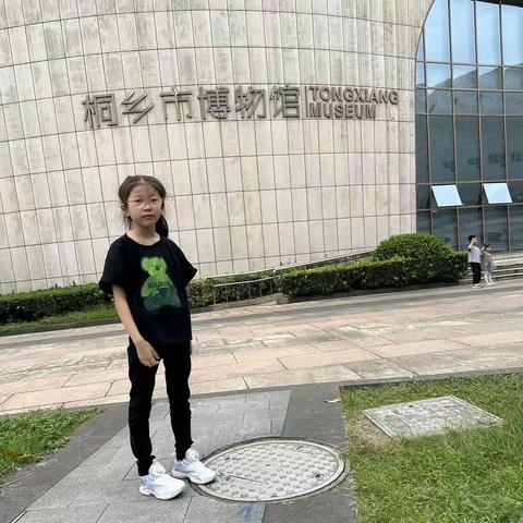 游展馆，长见识——振西小学205班姜智烨