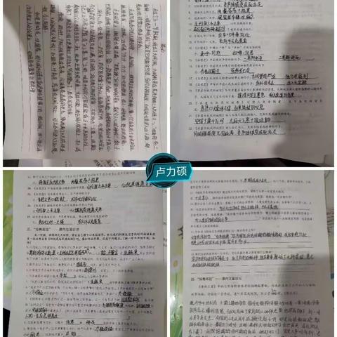 九班十组五一语文作业（副本）