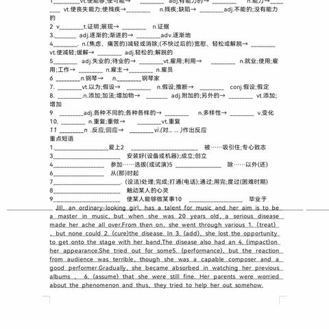 课题动态02       赋能成长 蓄势起航------三新背景下高中词汇教学研究之导学案教学篇1