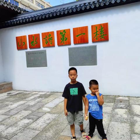 曾显栋  中秋国庆双节研学之旅