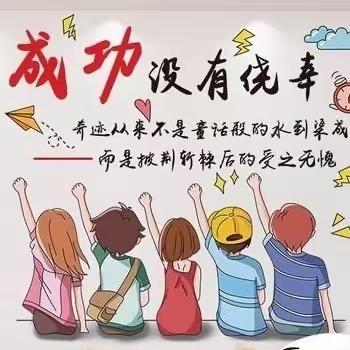 2307班扶摇学习小组