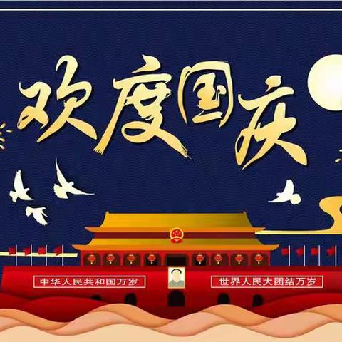 红色文化铸魂育人，劳动教育赋能成长