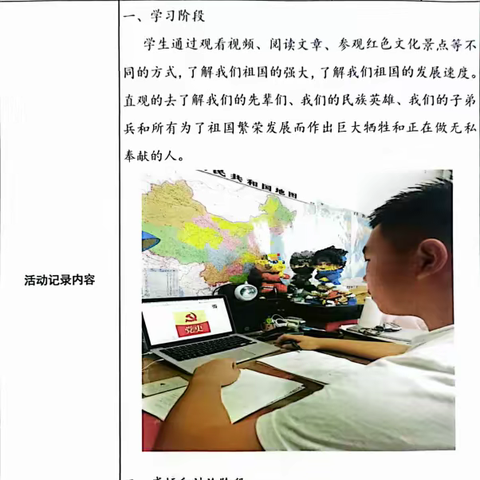 迎中秋庆国庆