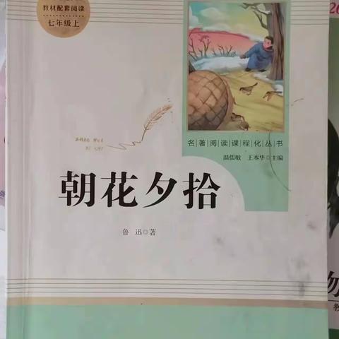 坂面中学书香校园学生阅读分享会二七（1）班