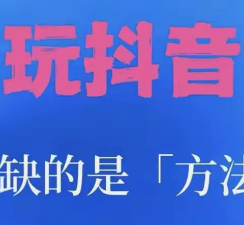 抖音黑科技系统月赚10万+，详解抖音黑科技兵马俑盈利模式