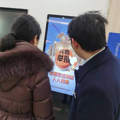 建行庐山支行开展“金融消保在身边，保障权益防风险”活动