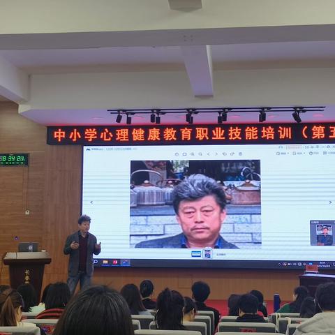 心向阳光，共筑未来——长春市中小学心理健康教育职业技能培训（第六期）第二天活动纪实