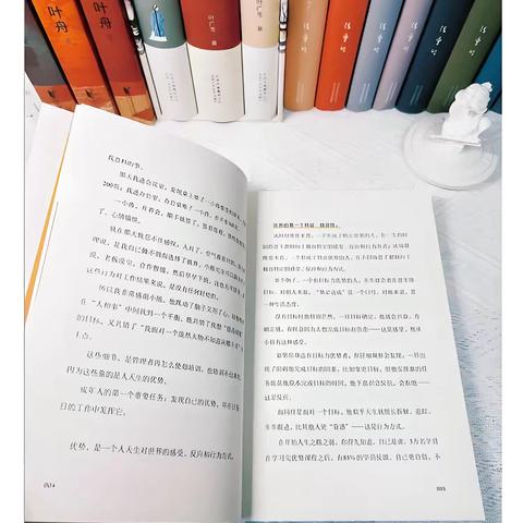 一渡清溪，一书边城——寒假读书随笔