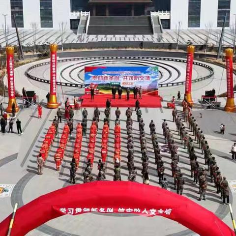 贯彻新条例 共筑防火墙黎城县第六届森林草原防火宣传活动启动仪式