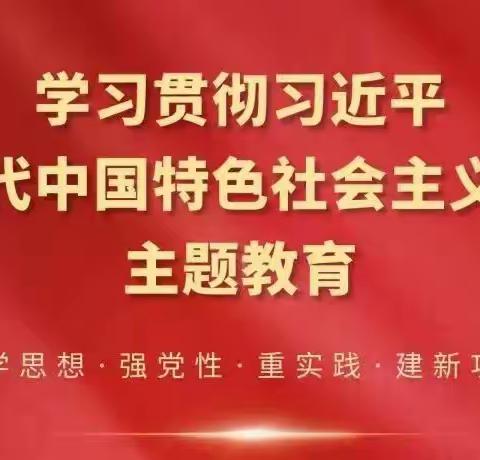 【主题教育进行时】音德尔第三幼儿园“小手拉大手    党旗下成长”视频展播（二）