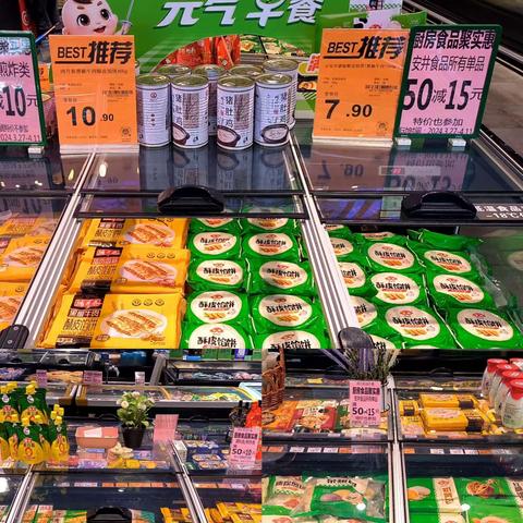 关山光谷07档邮报陈列美篇（2）