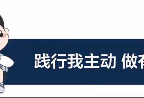 曙光第四小学:“早安·读书不觉春深”｜第12期