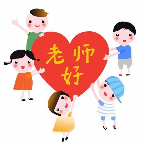 “声”动校园，“育”见美好                                     ——一年级师生问好篇