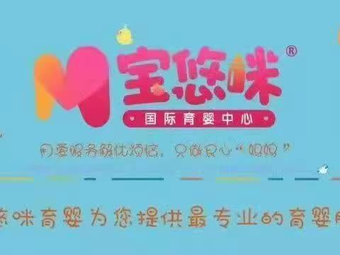 高A1级育婴师_郑春敏