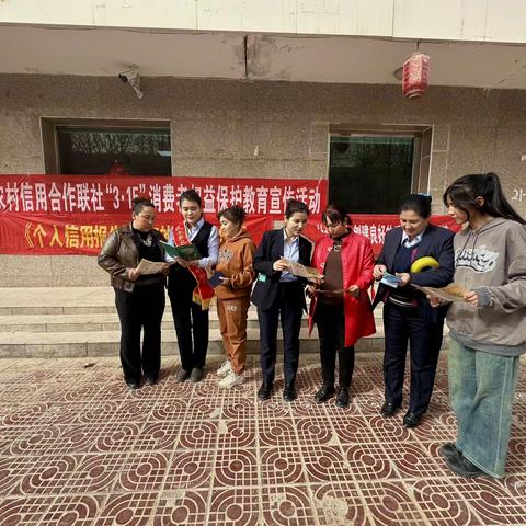 民丰县农村信用合作联社开展《警惕洗钱陷阱，保护自身权益》为主题的反洗钱宣传活动