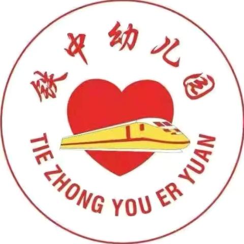 铁中幼儿园2024年12月食谱（12月16日~12月20日）一周营养食谱