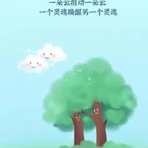 芳华待灼，砥砺深耕 ——濮阳县第七实验小学数学教师培训